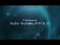 Наушники Audio Technica ATH SJ 55