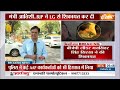Arvind Kejriwal Remand Update: BJP का सवालइस्तीफा कब दोगे केजरीवाल AAP | ED  - 04:30 min - News - Video