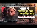 DasTak: Pakistan की खैर नहीं! भारत की दो टूक- Hafiz Saeed, Masood Azhar को सौंपो, वरना... | India  - 04:20 min - News - Video