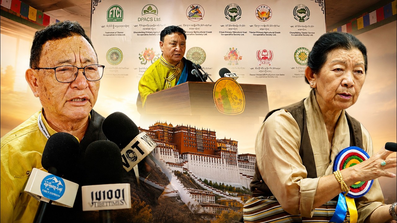 བོད་མིའི་སྤྱི་མཐུན་མཉམ་འབྲེལ་གྱི་འཛིན་སྐྱོང་ཚོགས་ཆེན་ཐེངས་ ༢༥ པ་འཚོག་གིན་འདུག
