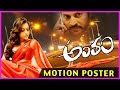 Antham movie Motion Posters - Rashmi Gautam