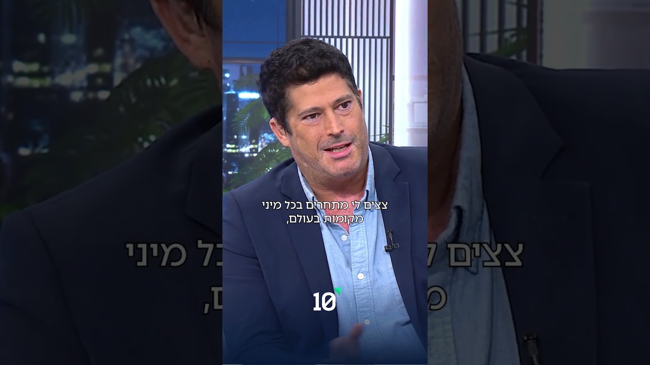 Innoviz: החזון שהציל את החברה מהכישלון