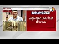 ఆన్‏లైన్‏ బెట్టింగ్ యాప్ కేసులో ED దూకుడు | ED Moves In Online Betting App Case | 10TVNews  - 03:07 min - News - Video