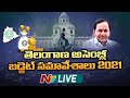 Live: Telangana Assembly Budget Session 2021