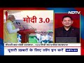 PM Modi Cabinet: कैसे PM Modi के रखे 125 दिन के एजेंडे पर काम शुरु हो गया है? | NDTV India  - 00:00 min - News - Video