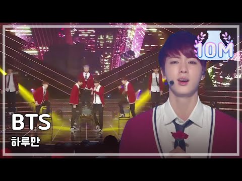 BTS - Just One Day, 방탄소년단 - 하루만, Show Champion 20140409