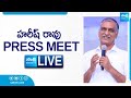 LIVE : Harish Rao Press Meet | Dubbaka @SakshiTV