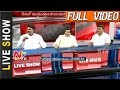 Will Opposition Parties Convince on Special Package ? - Live Show