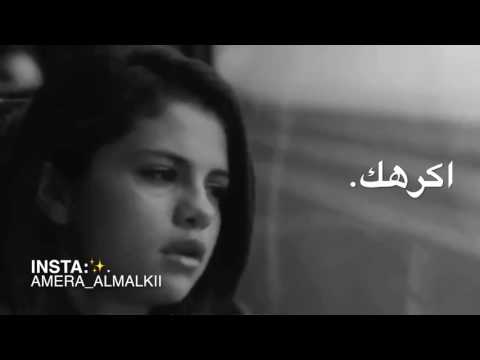 I hate you i love you (مترجمه بالعربيه)💛🍃.
