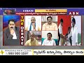 Lanka Dinakar: జగన్ తెచ్చిన అప్పుల్లో తేడావస్తే ఇక జైలుకే? || ABN Telugu  - 04:31 min - News - Video