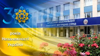 30-й річниці Незалежності України присвячується…