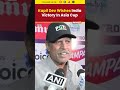 Kapil Dev Wishes India Victory Ahead of Asia Cup 2025 Clash With Pakistan  - 02:15 min - News - Video