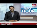 జగన్ ప్రభుత్వం ఇచ్చిన డీఎస్సీ నోటిఫికేషన్ రద్దు చేసిన సర్కార్ | AP Govt Cancelled Old DSC | hmtv  - 02:24 min - News - Video