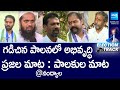 Election Track: Ground Report Of Nandyala District Development By Public And Politicians | CM Jagan