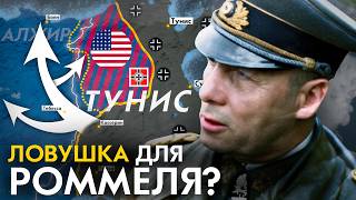 Почему РОММЕЛЬ потерял Африку? Последняя битва Роммеля.