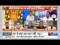 TMC ने Ram Lalla की मूर्ती को बताया गलत..गुस्साए VHP नेता ने जमकर सुनाया | Ram Mandir Ayodhya  - 04:00 min - News - Video
