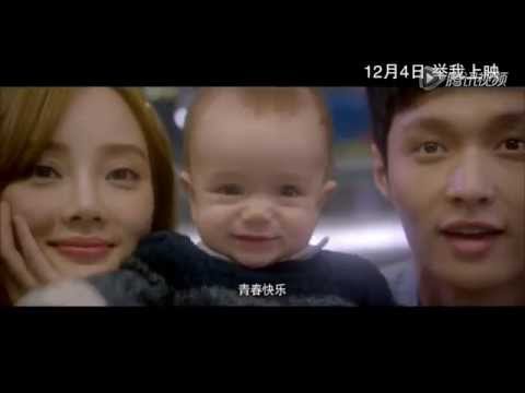 《从天儿降》第一主题曲MV《青春快乐》