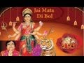 Tera Sona Maa Darbaar Hove By Narendra Chanchal [Full Song] I Jai Mata Di Bol