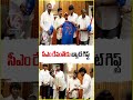 Tilak Varma Bat Gifted To CM Revanth | V6 News