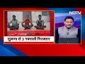Sukma Naxal Operation: सुकमा में 3 नक्सली हुए गिरफ्तार करते बड़े हमले की साजिश | Madhya Pradesh  - 02:42 min - News - Video