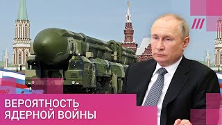 Личное: «Запад даст Украине оружие для ответного удара». Стоит ли ждать ядерной войны