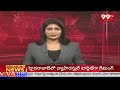 దాచేపల్లిలో కాసు మహేష్ రెడ్డి మార్నింగ్ వాక్ | Kasu Mahesh Reddy Morning Walk Program | 99TV  - 01:51 min - News - Video