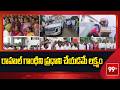 రాహుల్ గాంధీని ప్రధాని చేయడమే లక్ష్యం- Konda Murali | Konda Surekha | Waranagal | 99TV