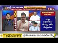TDP Pattabhi: వైసీపీ ఇష్ట రాజ్యం.. ఎన్నికల కోడ్ అంటే లెక్కలేదు | ABN Telugu  - 04:31 min - News - Video