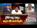 TDP Pattabhi: వైసీపీ ఇష్ట రాజ్యం.. ఎన్నికల కోడ్ అంటే లెక్కలేదు | ABN Telugu