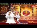 ప్రదోషం అంటే ఏమిటి? ఏ రోజుల్లో వస్తుంది? | Pradosha Vratam| Pradosham | Bhakthi TV #pradoshamspecial  - 03:09 min - News - Video