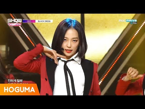 CLC - BLACK DRESS (블랙드레스) 교차편집
