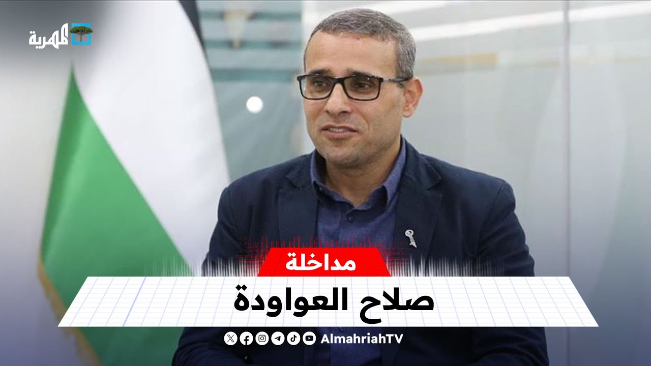ما وراء تعثر مفاوضات وقف إطلاق النار بغزة؟ | صلاح العواودة