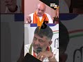 Amit Shah Vs DK Shiv Kumar |  BJP’s ‘400 Paar’ Mission | #shorts #dkshivakumar