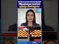 రోడ్డు ప్రమాదాల నివారణకు.. ప్రభుత్వం కీలక నిర్ణయం |#sakshitv #sakshi #revanthreddy #chandrababu - 01:31 min - News - Video