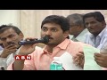 Difference Between YSR &amp; YS Jagan in Politics: Weekend Comment by RK