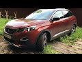 Пежо 3008. Очень ПРИКОЛЬНЫЙ авто. Прям даже слишком)))