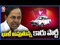 High Tension In Brs Over BRS MlAs Changing Party | V6 News