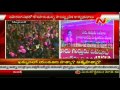 TRS  Public Rally, KCR Entrance