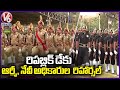 Army And Navy Officials Rehearsals For Republic day Celebrations | Parade Ground | V6 News