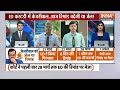 Arvind Kejriwal Court Hearing : 11.30 बजे ईडी केजरीवाल को कोर्ट में करेगी पेश | Breaking News  - 12:32 min - News - Video