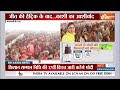 PM Modi Speech In Varanasi LIVE : वाराणसी से पीएम मोदी का संबोधन  | Kashi Visit | CM YOGI  - 11:55:01 min - News - Video