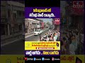 సికింద్రాబాద్ లో నరేంద్ర మోడీ కాన్వాయ్.. | Modi Canvoy in  Secunderabad | hmtv  - 00:30 min - News - Video