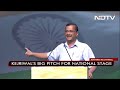 Arvind Kejriwal Launches Make India Number 1 Mission With Eye On 2024 National Election  - 11:42 min - News - Video