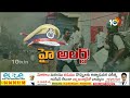 High Alert : ఎన్నికల హింసపై నిఘా విభాగం హెచ్చరికలు | Vigilance Department | AP News | 10TV  - 08:44 min - News - Video