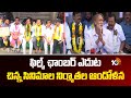 ఫిల్మ్ ఛాంబర్ ఎదుట చిన్న సినిమాల నిర్మాతలు ఆందోళన | SmallFilm Producers in Front of FilmChamber