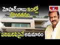 Theft at actor Mohan Babu's house