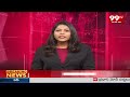ఉండవల్లిలో చంద్రబాబు ఇంటి వద్ద ఫ్లెక్సీల తొలగింపు | Flexi War In Undavalli | 99TV  - 01:49 min - News - Video