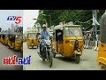 Autorickshaw drivers strike in Hyderabad from today
