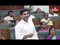 పవన్ కళ్యాణ్ అన్న చెప్పినట్టు...అసెంబ్లీలో నారా లోకేష్ | Nara Lokesh In AP Assembly | hmtv  - 03:56 min - News - Video