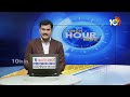 Polling Percentage Increased in Telangana | తెలంగాణ లోక్‌సభ ఎన్నికల్లో పెరిగిన పోలింగ్ శాతం | 10TV - 01:25 min - News - Video